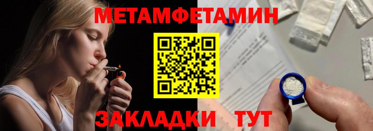 АМФ Premium Армавир