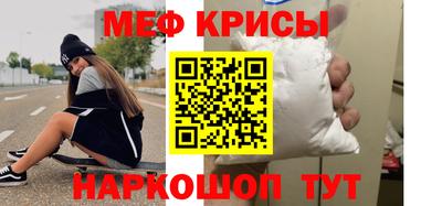 крисы Кунгур