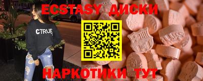 марихуана Лесосибирск