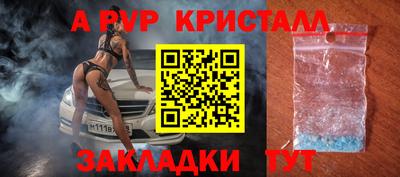 ECSTASY Кулебаки
