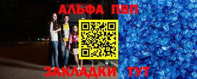 крисы Кунгур