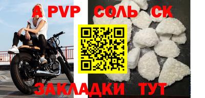 крисы Кунгур