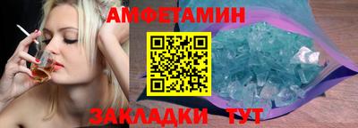 2c-b Кумертау
