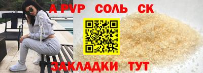 jwh Ливны