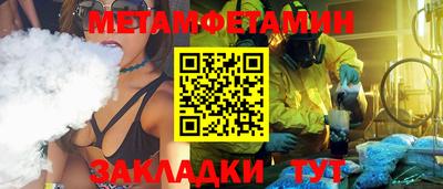 ALPHA-PVP Ликино-Дулёво