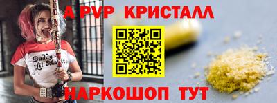 jwh Ливны