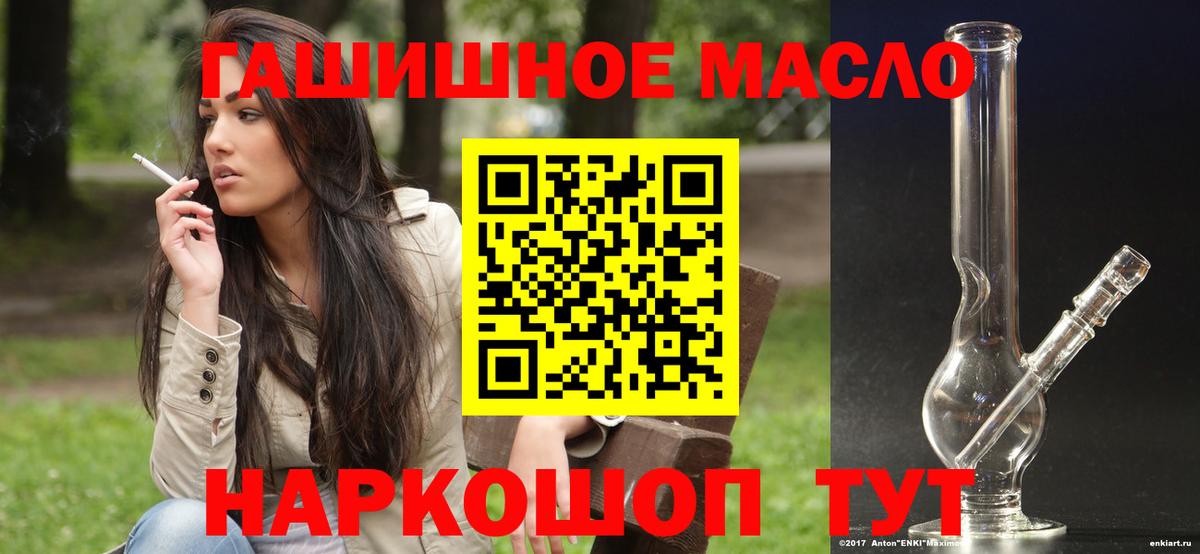 Дистиллят ТГК концентрат Армавир